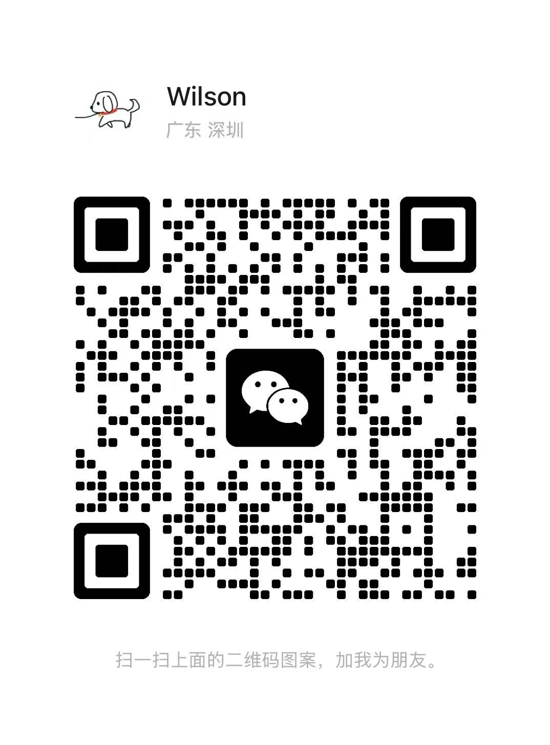 作者微信二维码